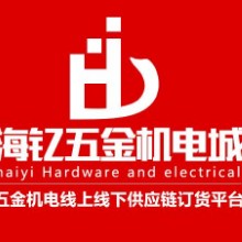 广东新元素玩具有限公司