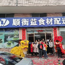 佛山市博高办公家具有限公司