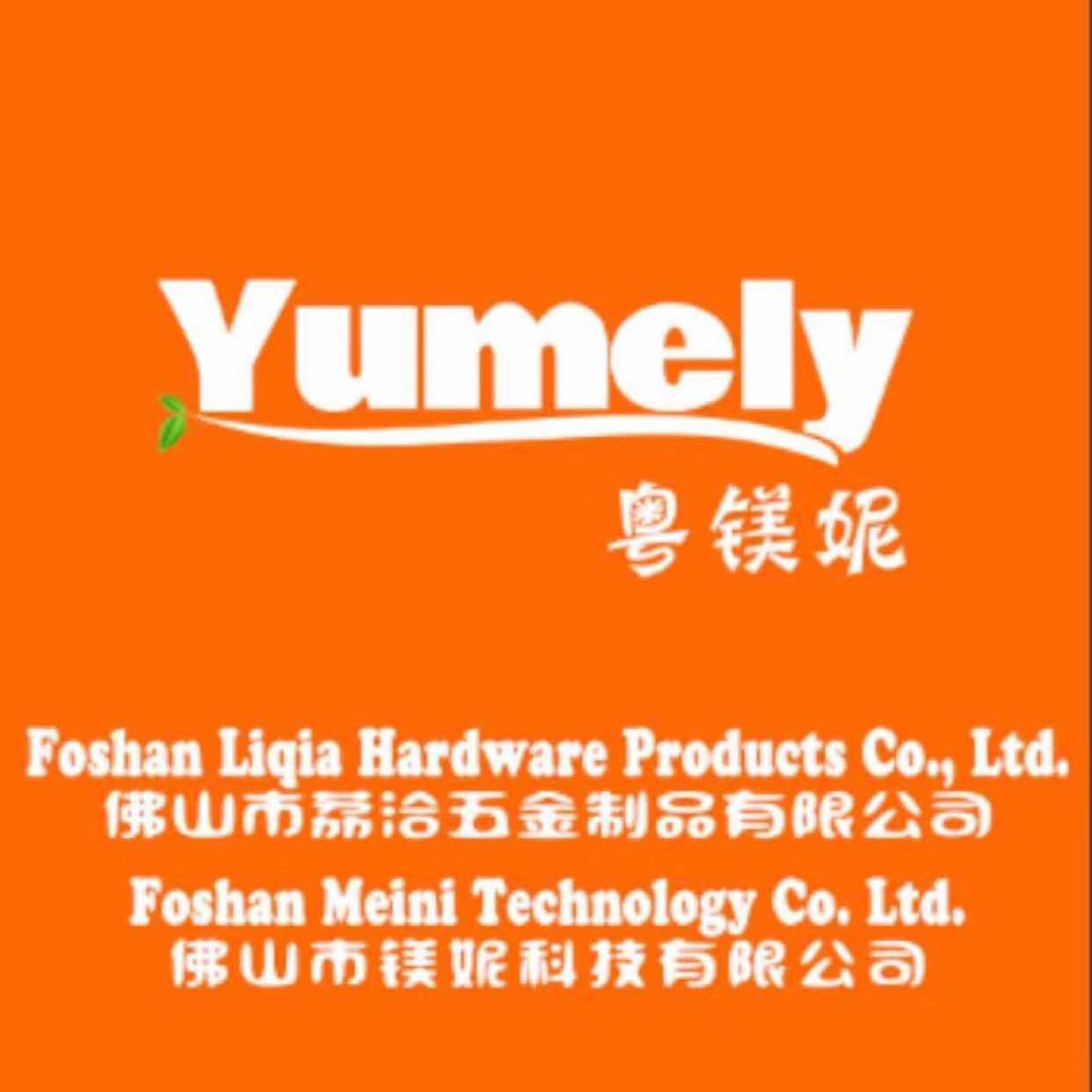 汕头市倍元康综合门诊部有限公司(深圳内科(综合)门
