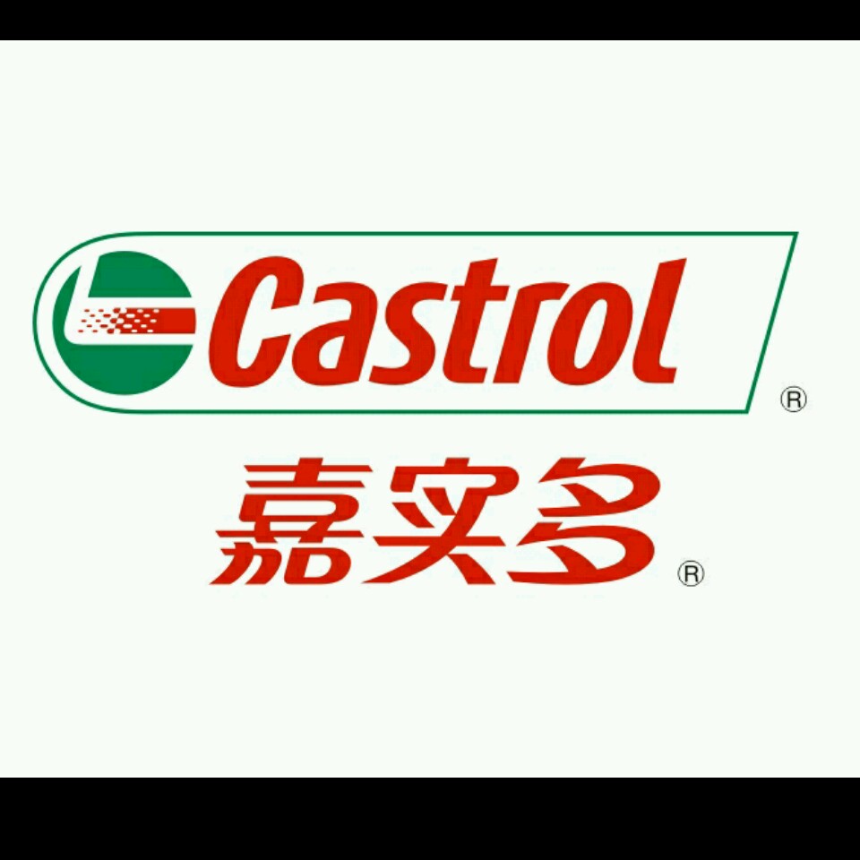 汕头市嘉油贸易有限公司