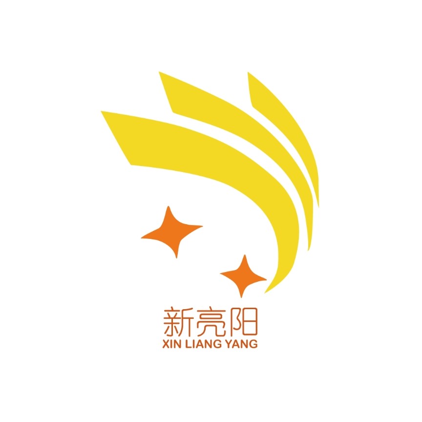 汕头市新亮阳贸易有限公司
