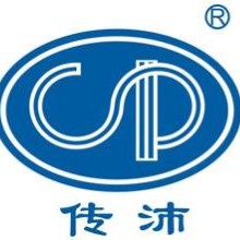 汕头市潮阳区传沛职业技术学校
