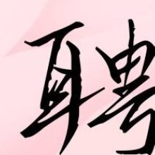 凡顺贸易