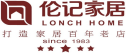 汕头伦记家私广场