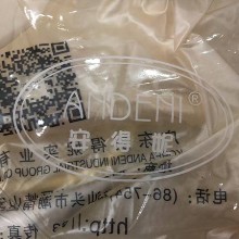 汕头市潮南区峡山安得妮服装厂