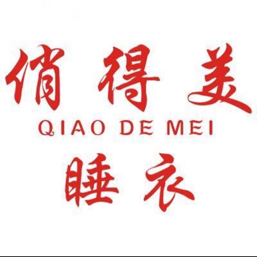 普宁俏得美睡衣网批