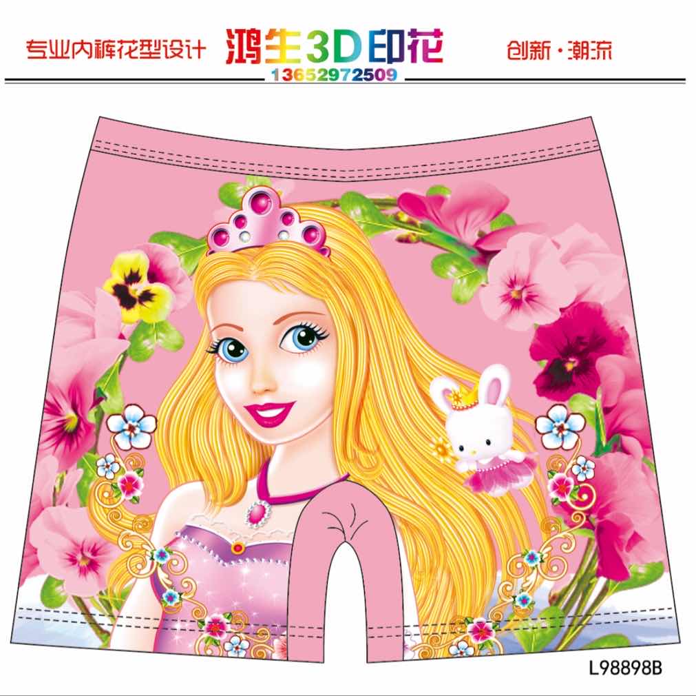 普宁市鸿生数码3D印花（雅宝狮）
