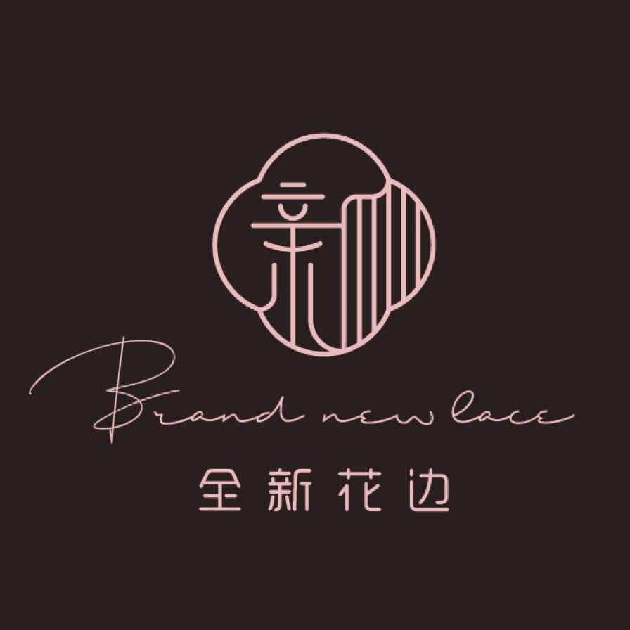 畅为纺织（普宁）有限公司