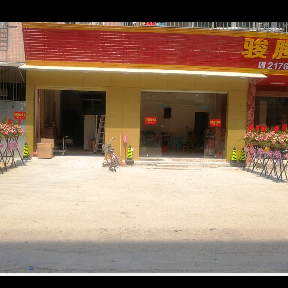 普宁市恒达电脑绣花厂