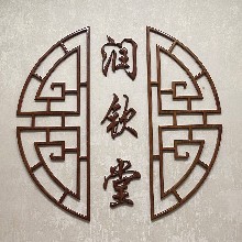 普宁中药材市场荣信堂药材行