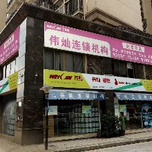 佛山市伟灿钨钼金属有限公司