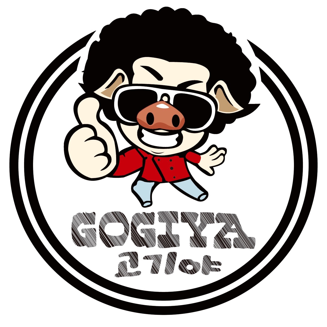 珠海市香洲歌志亚烤肉店
