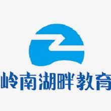 梅州湖畔教育研究服务中心