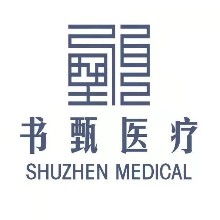 广州书甄医疗器械有限公司