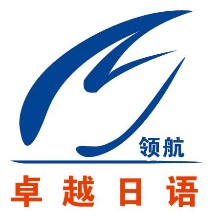 韶关市卓越教育信息咨询有限公司