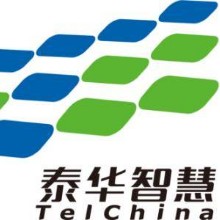 佛山泰华智慧停车运营管理有限公司
