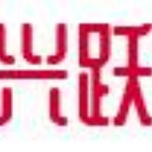 揭阳市兴跃手袋工艺厂有限公司
