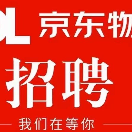 惠州全民外包服务有限公司
