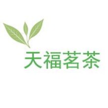 天福茗茶（天沐茶店）