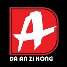 九江大安自控工程有限公司
