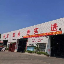 佛山市高明森兴金属有限公司