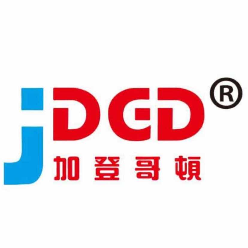 加登哥顿（香港）贸易有限公司