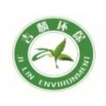 云南吉麟环保科技有限公司