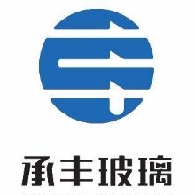 海南澄迈承丰节能玻璃科技有限公司
