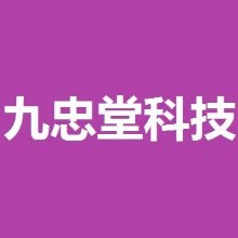 江西九忠堂家居科技有限公司