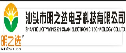 汕头市明之选电子科技有限公司