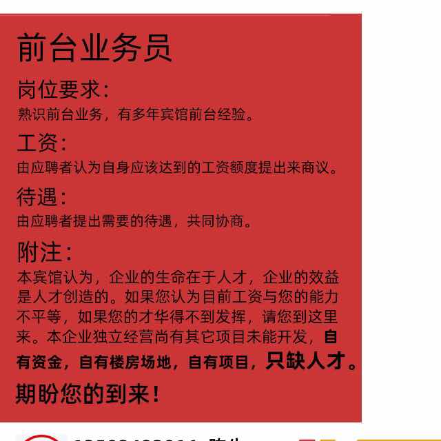 汕头市潮阳区贵屿友源宾馆