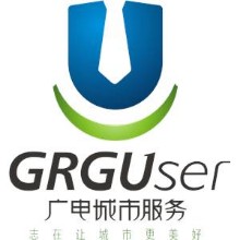 广州广电物业管理有限公司南海分公司