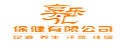 汕头市享乐汇保健按摩有限公司