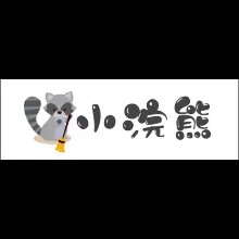 江西省小浣熊酒店服务管理有限公司