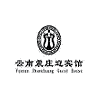 云南震庄迎宾馆