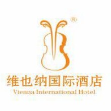 维也纳国际酒店（澄海外砂大桥店）