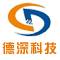 昆明德深科技有限责任公司