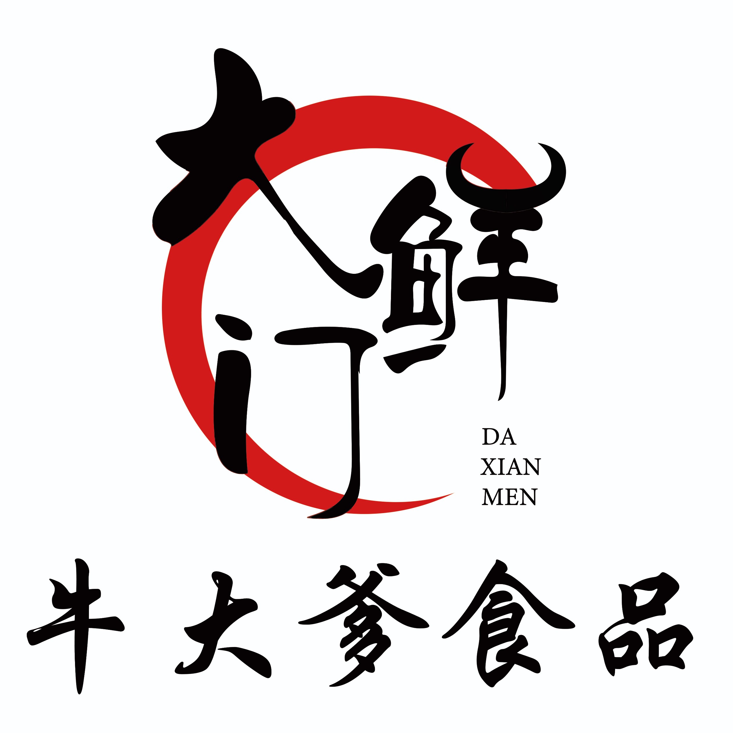 红河牛大爹食品有限公司