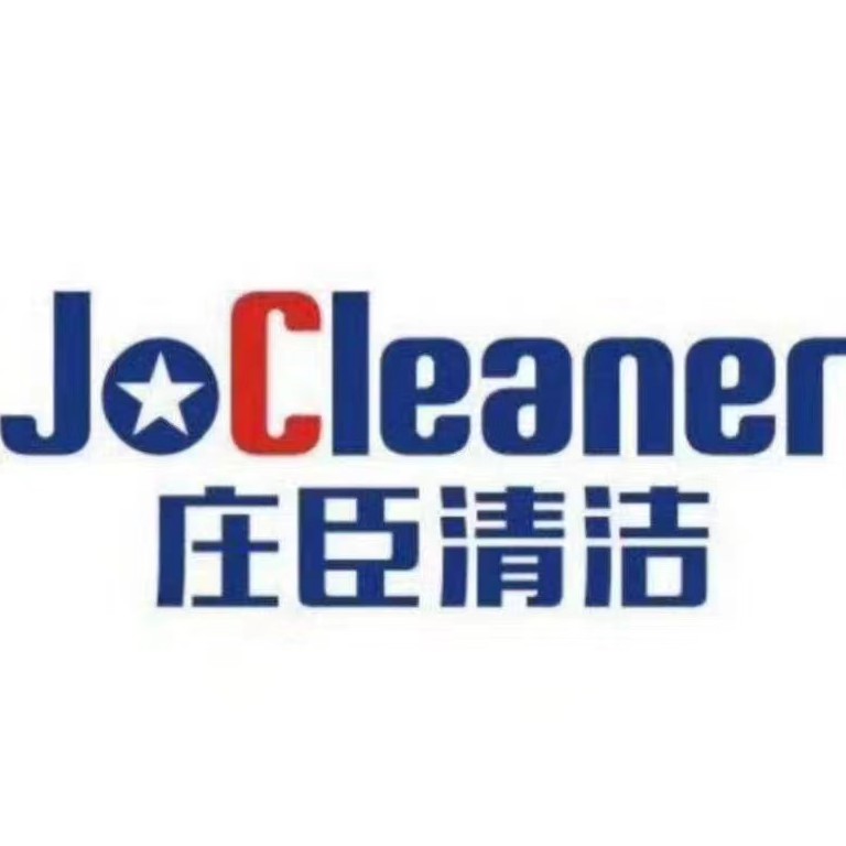 庄臣亚太（梅州）清洁服务有限公司