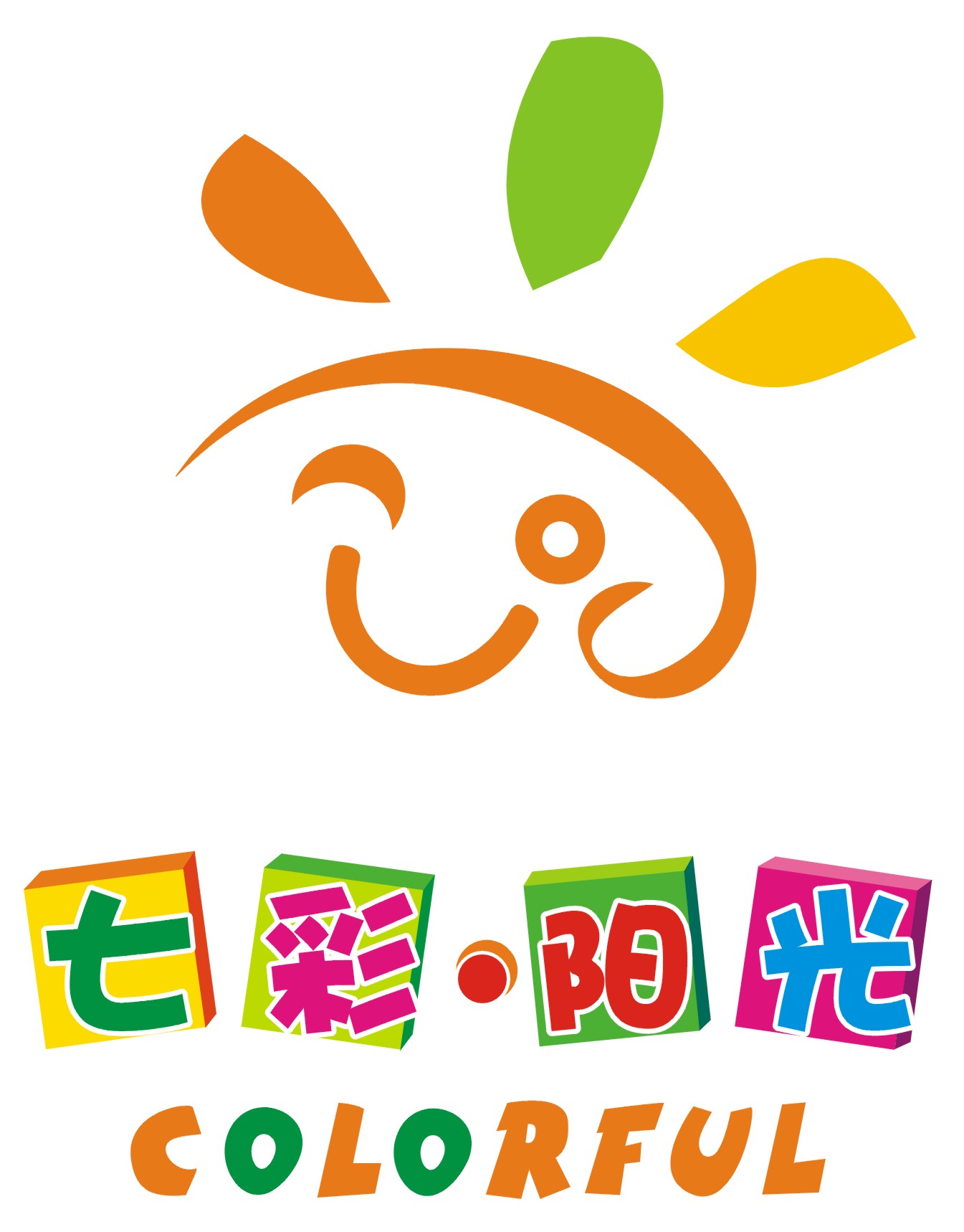 玉溪七彩阳光培训学校有限公司