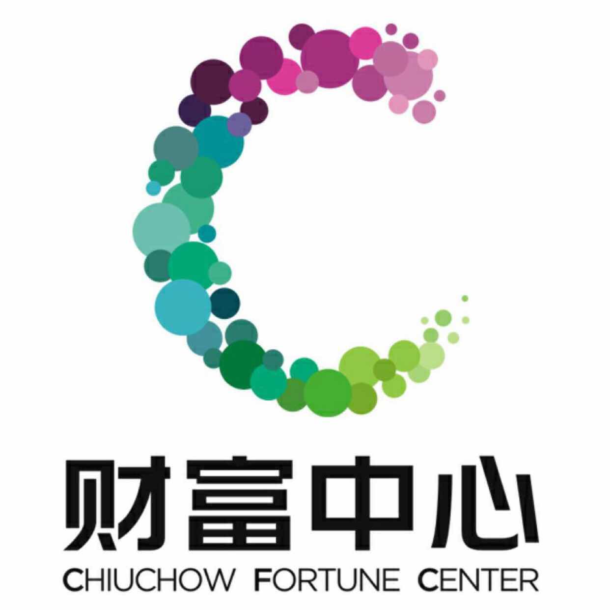 潮州市汇聚商业管理有限公司（财富中心）