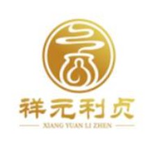 祥元利贞中医除寒祛湿馆