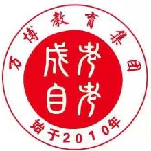景德镇万博教育