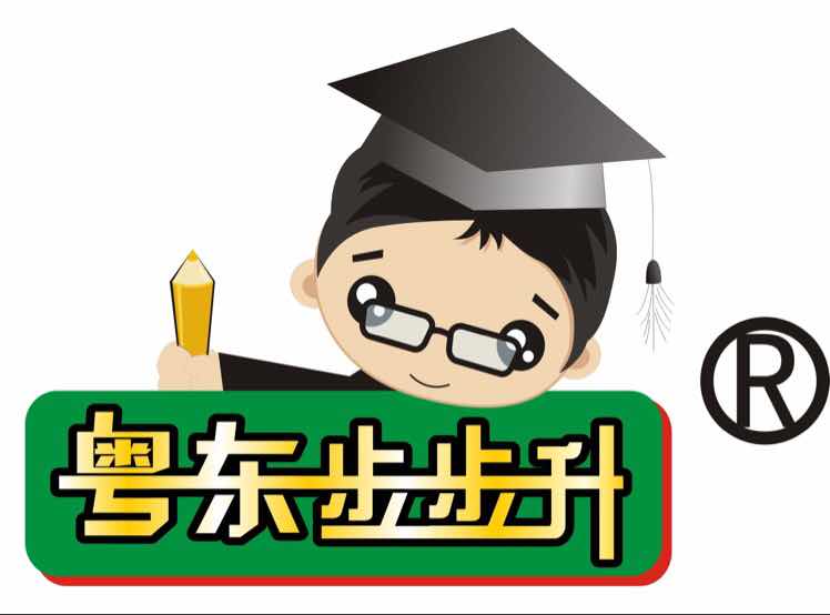 汕头市步步升教育