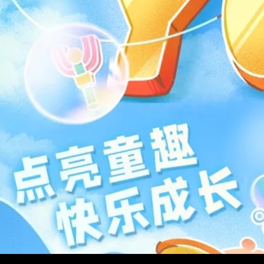 云南卡童年商贸有限公司