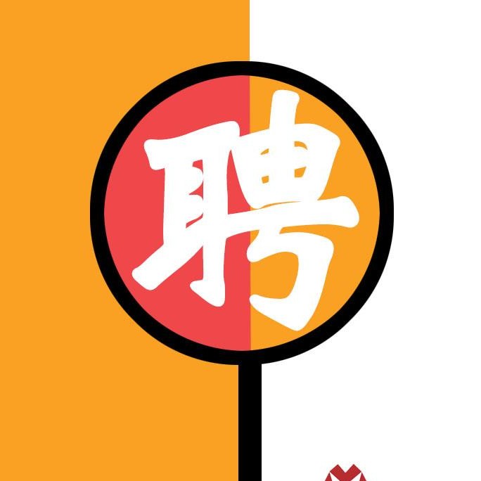 深圳市蜗牛狂奔教育发展有限公司（一好教育）