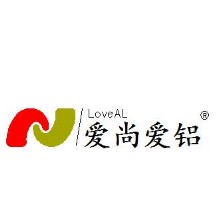 佛山市爱尚铝业有限公司