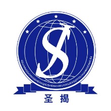 广东圣揭生物医学科技有限公司