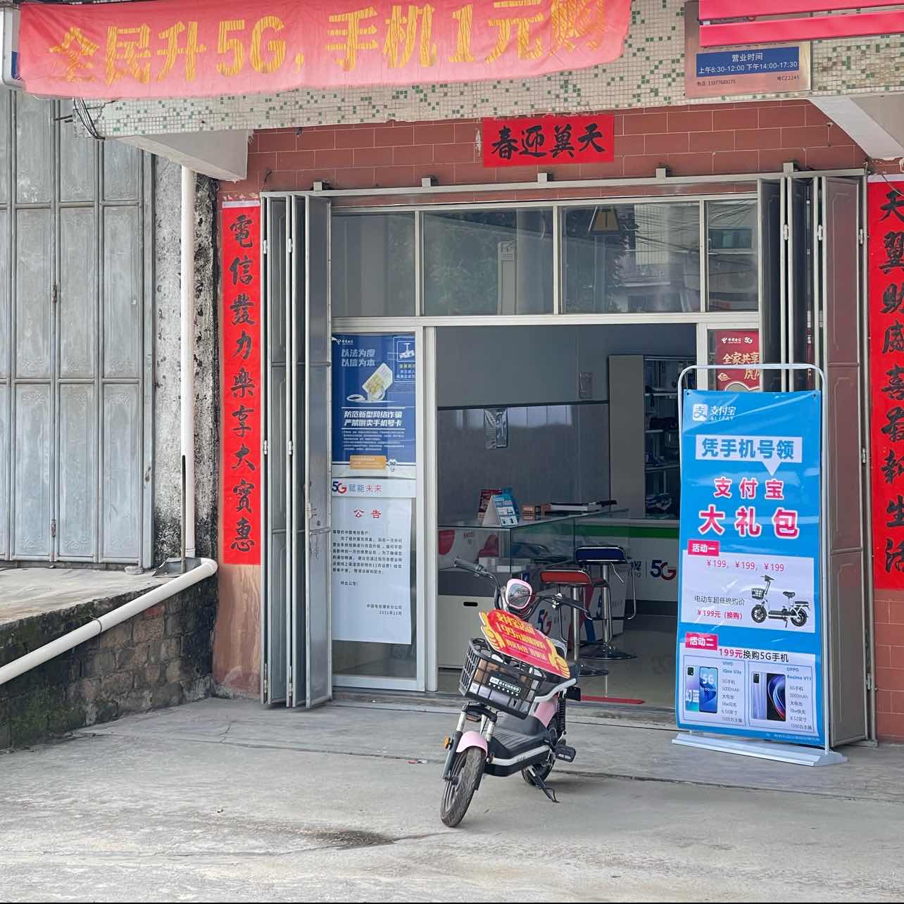 热麦喜
