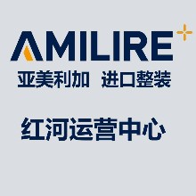 云南美利亚商贸有限公司